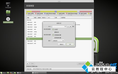 如何用u盘安装win8系统_老毛桃u盘安装win8系统教程_win8系统盘安装教程