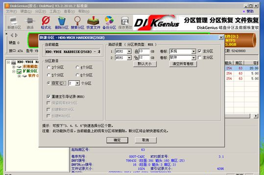 Win8.1光盘安装教程