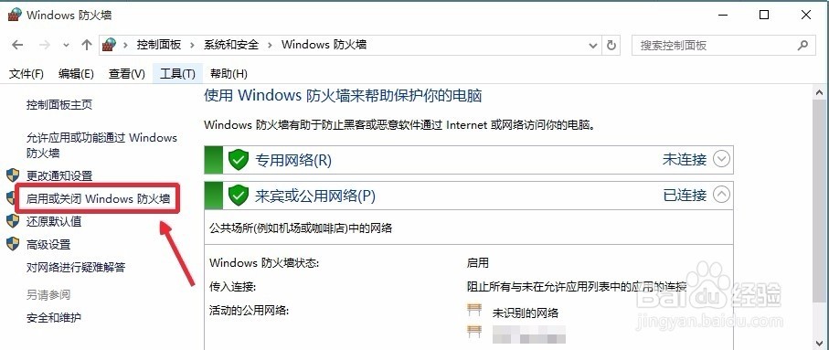 怎么用VBS获取鼠标指针的坐标位置？(组图)