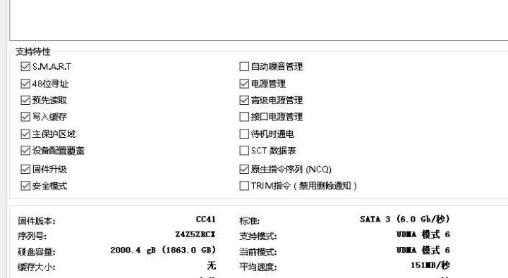华硕f81se加内存_神探加吉特海报_大唐英加移动