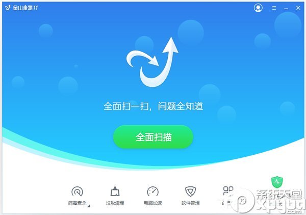 免费的杀毒软件哪个好？2017电脑杀毒软件排行榜