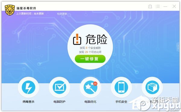 免费的杀毒软件哪个好？2017电脑杀毒软件排行榜