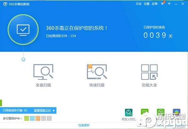 免费的杀毒软件哪个好？2017电脑杀毒软件排行榜
