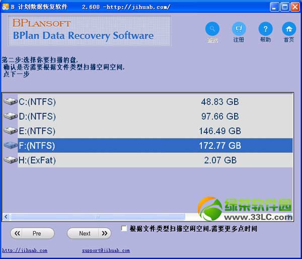 固态硬盘和机械硬盘怎么分区_移动移动硬盘分区_如何分区硬盘