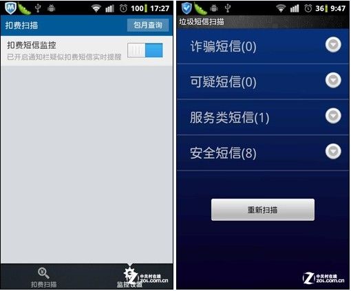 win8用什么安全卫士好_360安全卫士win8 64位_win8用什么安全卫士好