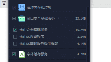 win8用什么安全卫士好_win8用什么安全卫士好_360安全卫士win8 64位