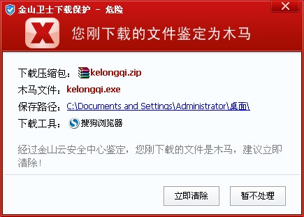 360木马病毒查杀手机_奇虎360 搜索_奇虎360综合搜索下载