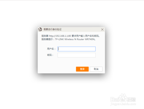 为什么路由器管理页面进不去怎么办--分析