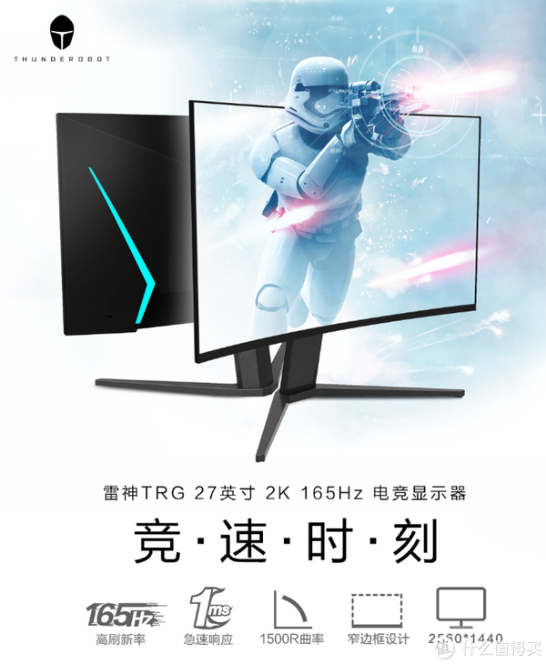 618购买什么品牌的27寸显示器 2020爆款144HZ高刷显示器推荐