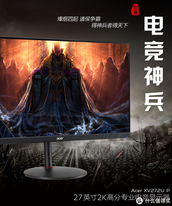 618购买什么品牌的27寸显示器 2020爆款144HZ高刷显示器推荐