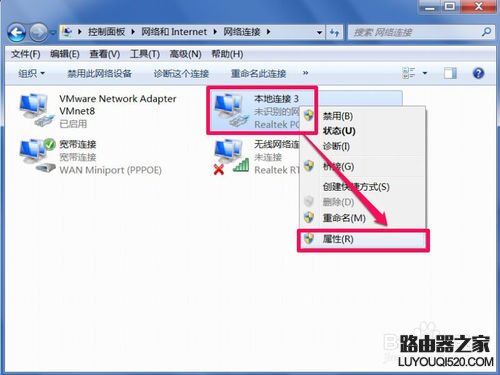 安装路由器之后有些网页打不开