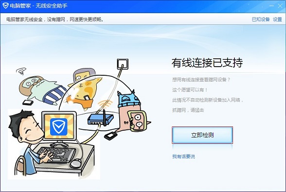 xp系统ip地址冲突