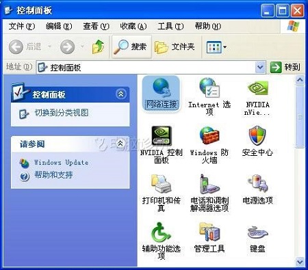 xp系统ip地址冲突