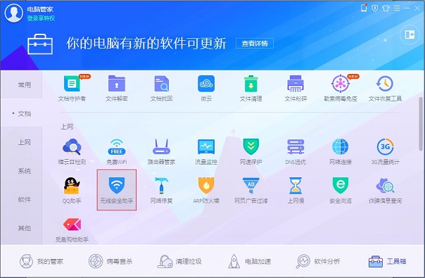 xp系统ip地址冲突