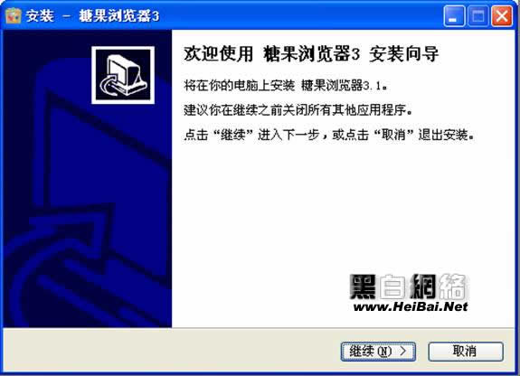 糖果浏览器鼠标连击