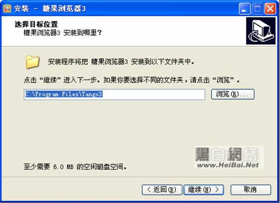 糖果浏览器鼠标连击