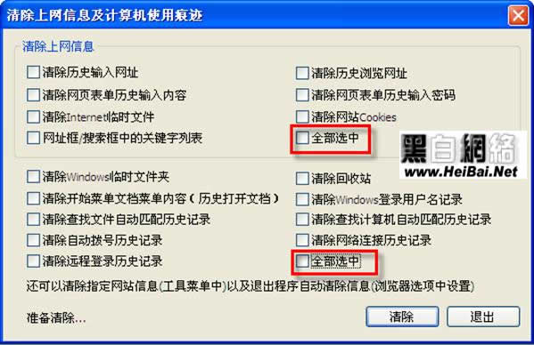 糖果浏览器鼠标连击