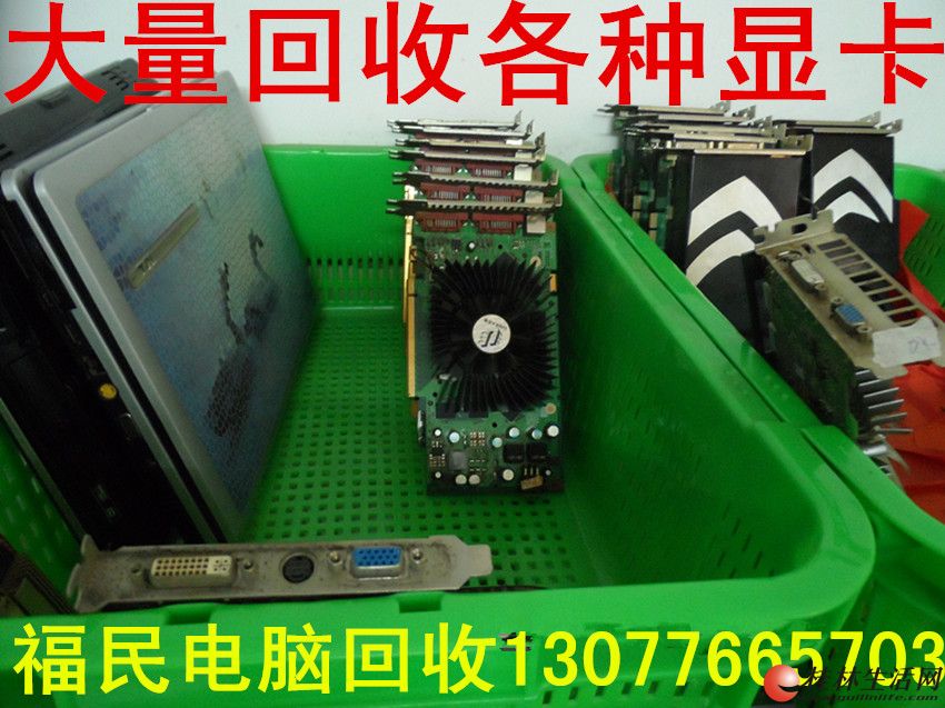 坏冰箱回收多少钱_坏手机回收价格_坏显示器回收价格