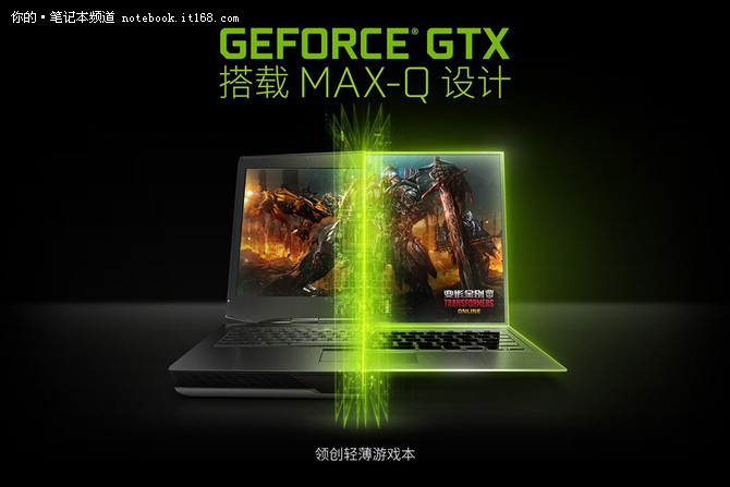 技嘉的赢刃AERO15X游戏本也许能给你答案