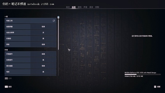 Max-Q显卡有多强？这款游戏本能告诉你