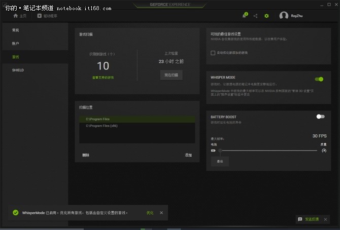 Max-Q显卡有多强？这款游戏本能告诉你