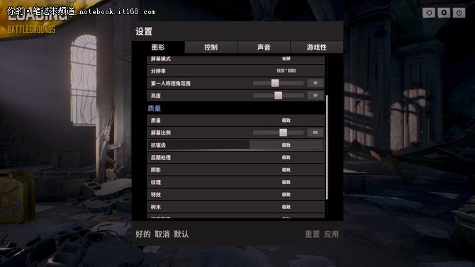 Max-Q显卡有多强？这款游戏本能告诉你