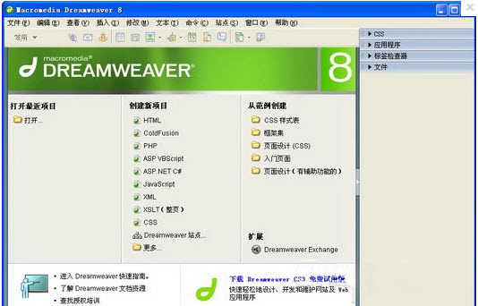 2g内存 4g内存是不是6g_城市天际线内存2g_小米电视1g内存和2g内存