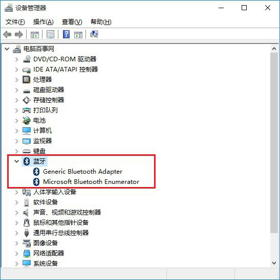 Win10蓝牙在哪里 Win10蓝牙怎么关闭？