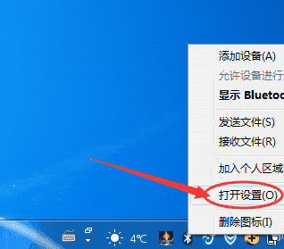 索尼笔记本电脑在哪里开蓝牙_笔记本怎么开蓝牙_笔记本电脑的蓝牙怎么开