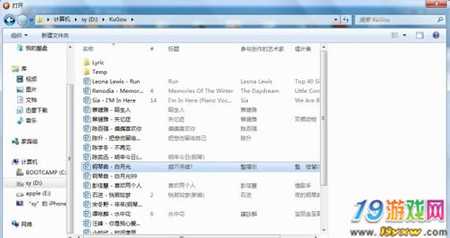 同步助手怎么导入导出