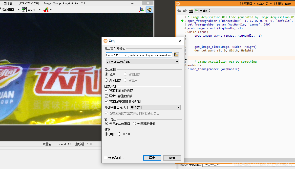 同步助手怎么导出qq聊天记录_同步助手 qq音乐 导出_qq同步助手导出照片
