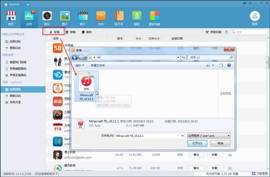 同步助手 qq音乐 导出_qq同步助手导出照片_同步助手怎么导出qq聊天记录