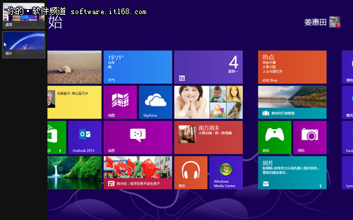 win8改变开始菜单_改变win8经典界面_改变win8 metro图标大小