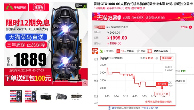 显卡降价了吗 2018显卡降价的原因
