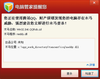 电脑管家修复漏洞智能忽略_百度电脑管家修复_电脑管家注册表修复