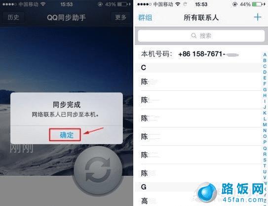 同步助手 qq音乐 导出_怎么从qq同步助手导出_91助手qq音乐同步