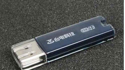 什么牌子的u盘好