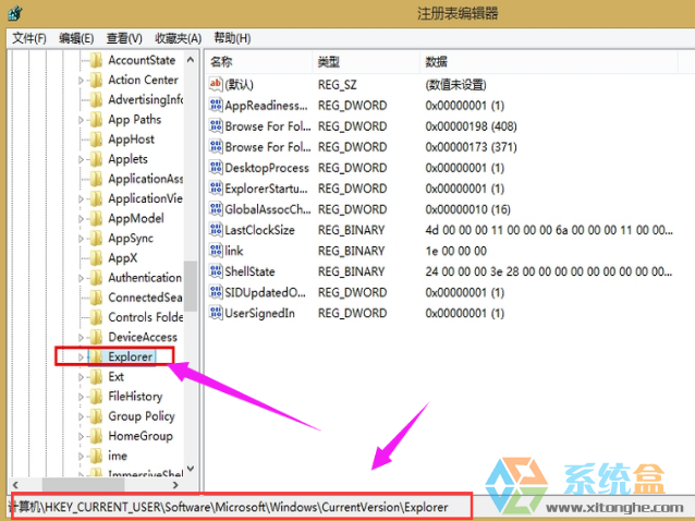 更新win8系统后开始菜单如何使用?win8能否使用经典开始菜单模式?(1)