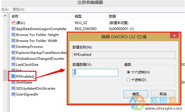 更新win8系统后开始菜单如何使用?win8能否使用经典开始菜单模式?(2)