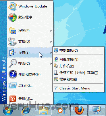 win8改变开始菜单_电脑右键新建菜单改变_window8怎么改变开始