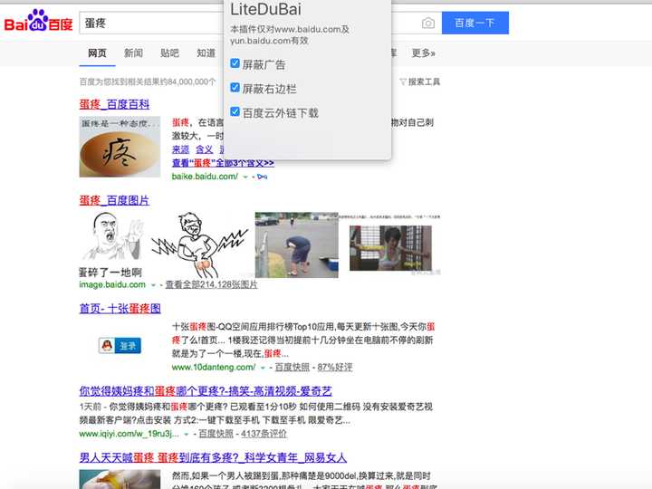 浏览器广告屏蔽_uc浏览起器下载_浏览广告任务
