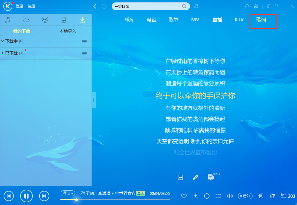 QQ截图20160825112210.png