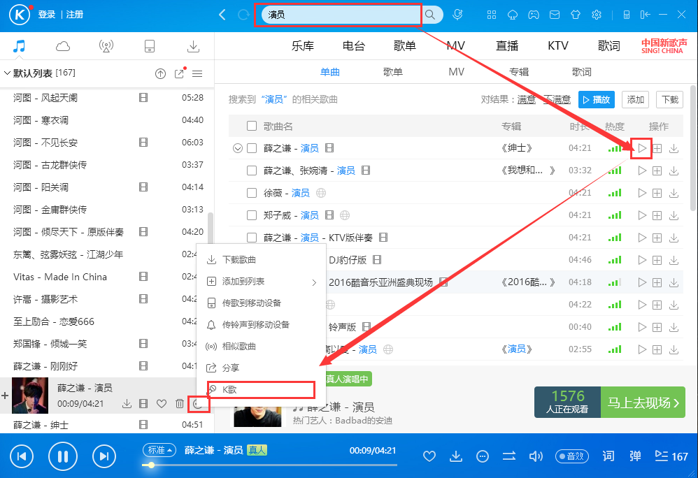 QQ截图20160825113435.png