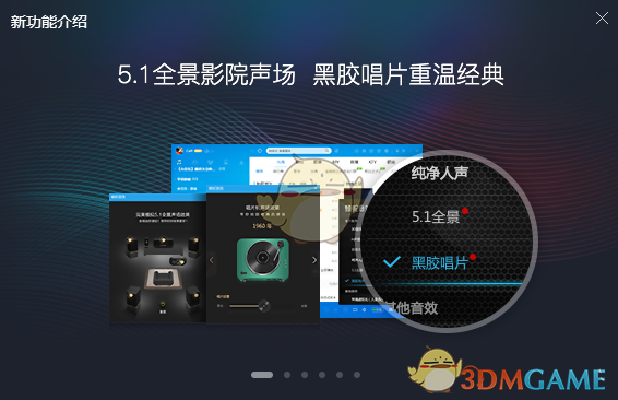《酷狗音乐》官方版
