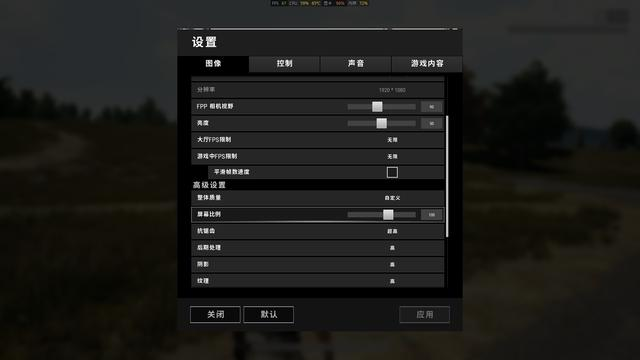 游戏电脑主机组装配置单