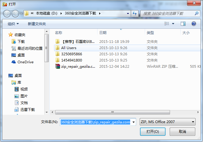 电脑管家lsp修复在哪_电脑管家怎么修复ie浏览器_电脑管家注册表修复