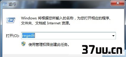 电脑管家注册表修复