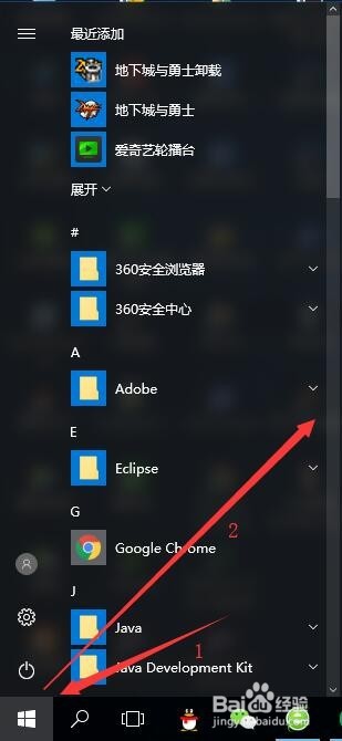 电脑右键新建菜单改变_win8改变开始菜单_改变win8经典界面