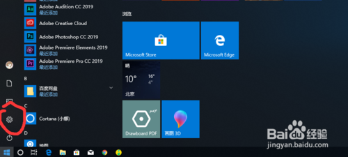 电脑右键新建菜单改变_win8改变开始菜单_改变win8经典界面