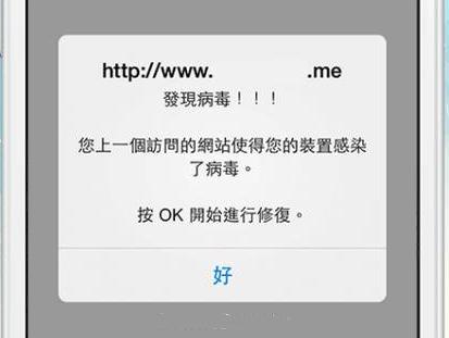 苹果平板电脑需要安装杀毒软件吗_iphone手机需要安装杀毒软件吗_苹果手机安装杀毒软件
